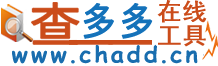 查多多工具箱