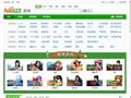 中国最大游戏网址网站缩略图