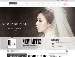 韩国婚纱摄影网站缩略图