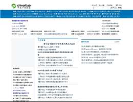 中国IT实验室网站缩略图