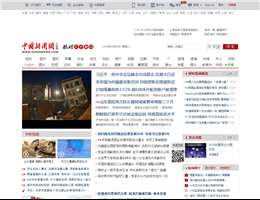 中国新闻网网站缩略图