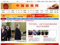 中国政策网网站缩略图