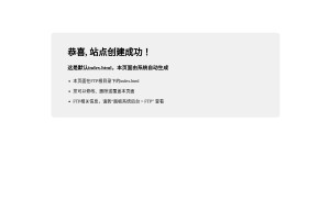 中国国际环保展网站缩略图