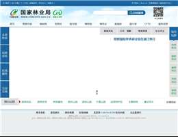 中国林业网网站缩略图