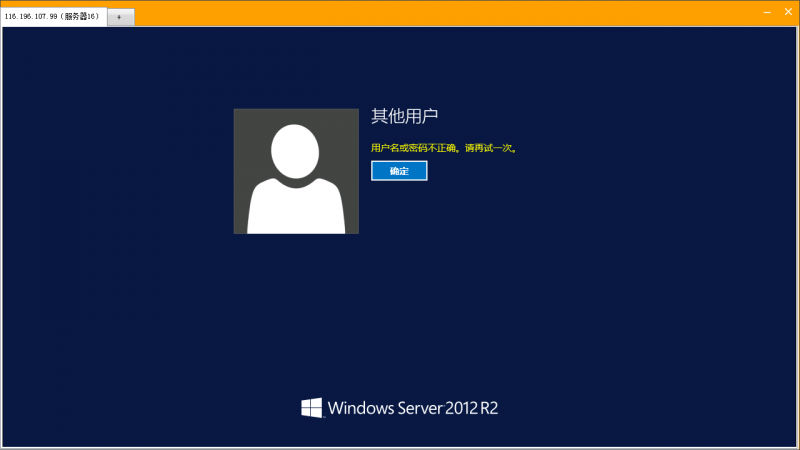 宝塔windows面板安全