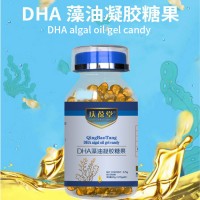 DHA藻油凝胶糖果OEM ODM 贴牌代加工