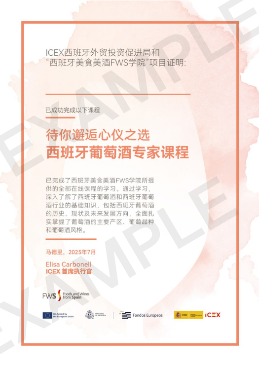 1779783984732524.png certificate demo.png