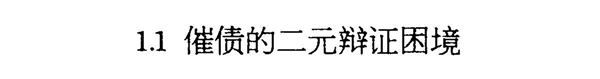 我用AI去讨债：一顿操作猛如虎 3000要回350