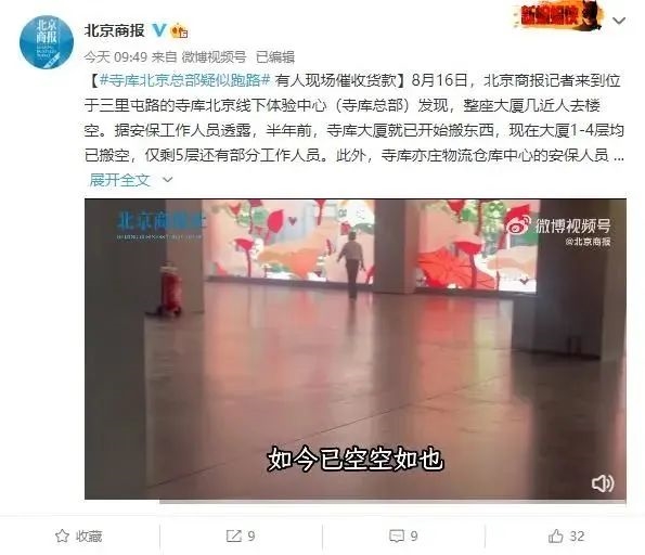 ChatGPT都快成韭菜收割机了！A股出现魔幻一幕