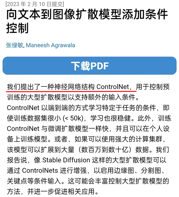 你昨晚关注的那个福利姬 可能是假的