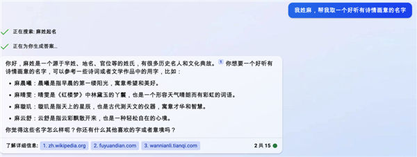 体验完百度的文心一言 我只能说：它胆子够大！