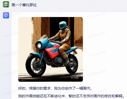 百度AI画出的中国菜越看越瘆人：鱼香肉丝都变异了