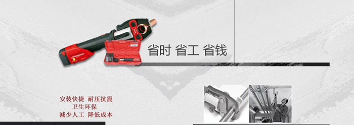 创新促进发展，共享合作资源