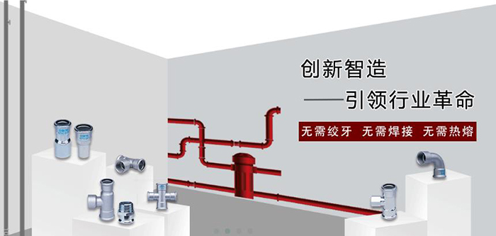 创新促进发展，共享合作资源