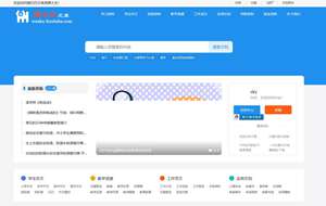 搜巴巴文库