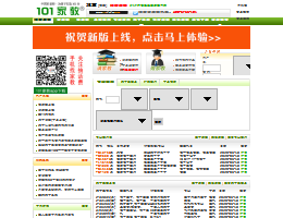 101家教网网站缩略图