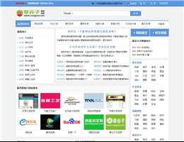 草谷子云目录网站缩略图