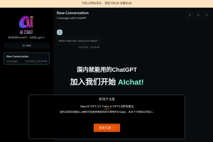 chatgpt-bot入口网站缩略图
