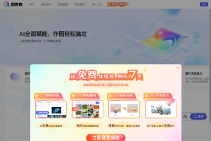 图查查网站缩略图