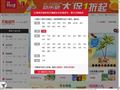 天猫超市