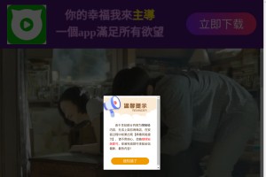 啵乐网址网站缩略图