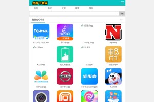 优游下载网站缩略图