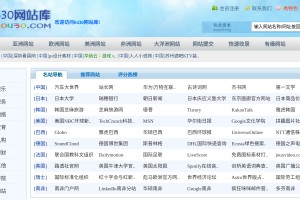 0430网站库网站缩略图