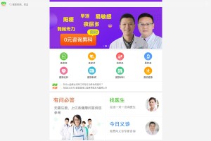 有问必答网网站缩略图