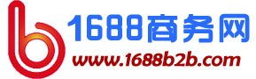 B2B商务网