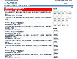 nba直播吧网站缩略图