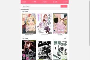 插座电影吧