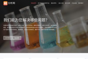 51黄页网网站缩略图