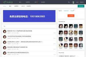 公平法务网网站缩略图