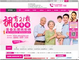 爱康健口腔医院