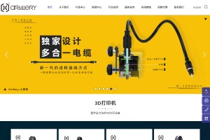 云图创智网站缩略图