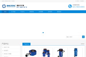 液压千斤顶网站缩略图