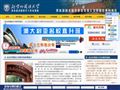 北京外国语大学留学预科班网站缩略图