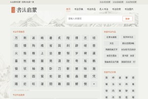 肥饶