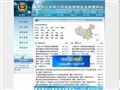 重庆市公安局网络110网站缩略图