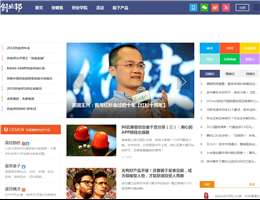 创业邦