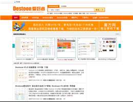 Destoon 爱好者网站缩略图