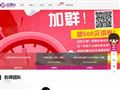 点课台托福培训机构网站缩略图