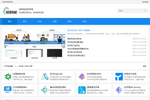 低码家网站缩略图