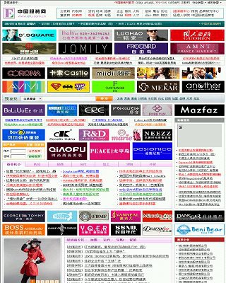 中国服装网