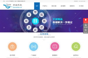 视频采集卡网站缩略图