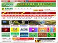 中国食品产业网网站缩略图