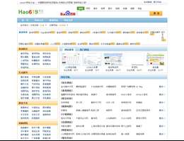 hao619网址大全网站缩略图