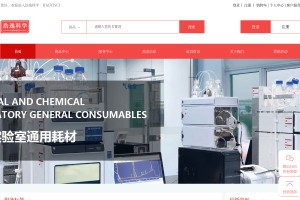 浩逸科学服务平台网站缩略图/网站Logo