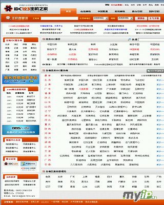 主机之家 IDC123.com网站缩略图