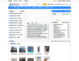 建筑材料网网站缩略图